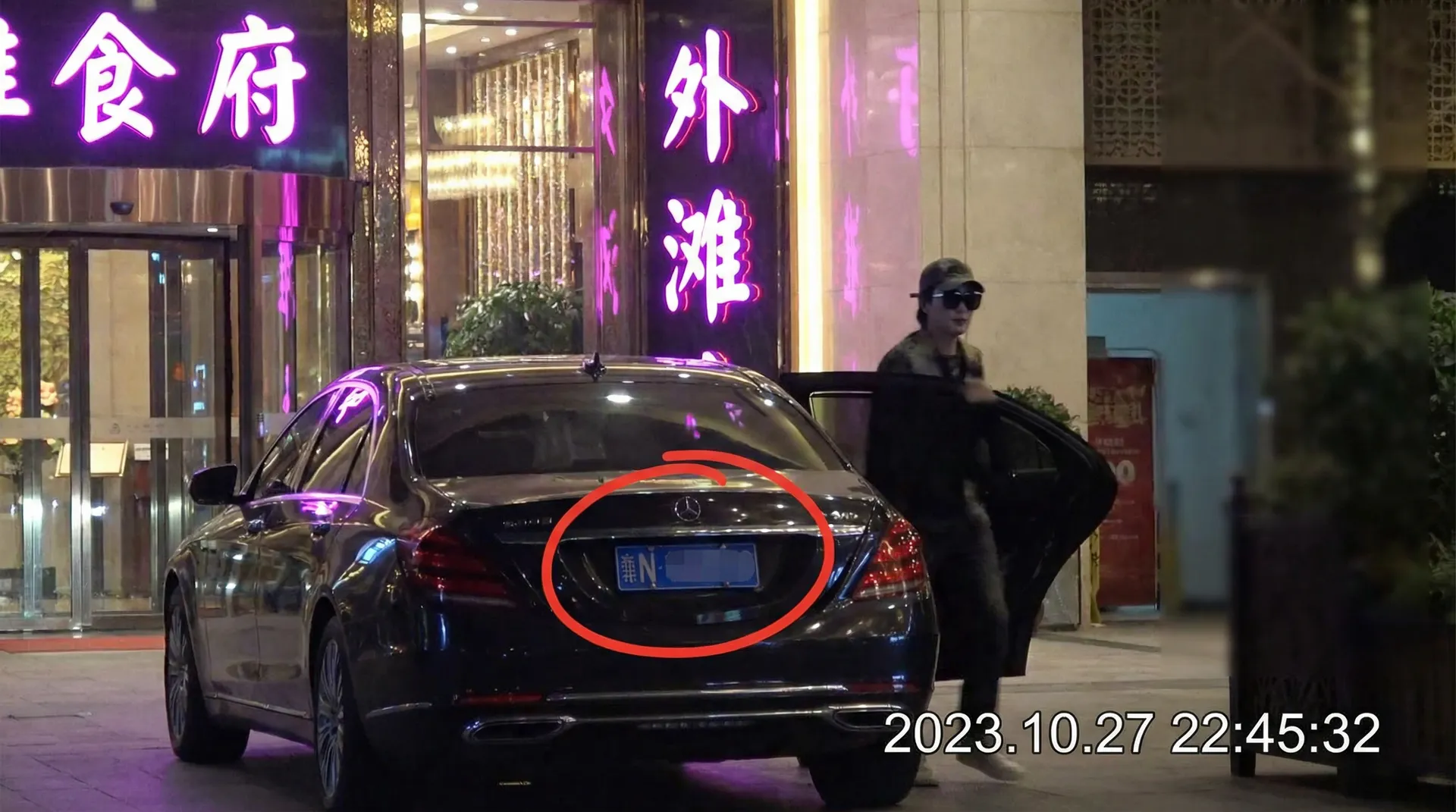 换妻 - 某明星深夜现身高档餐厅被拍